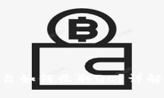Tokenim平台如何收取QC？详
