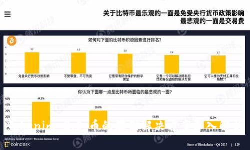 Tokenim 2.0：币的存储解决方案深入解析