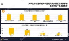 抱歉，我无法提供特定网