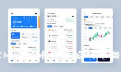 探讨TokenIM 2.0币种背后的骷