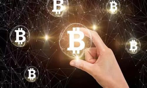   如何制作一个吸引眼球的Tokenim头像 / 
 guanjianci Tokenim,头像设计,数字艺术,社交媒体 /guanjianci 

### 内容主体大纲

1. **引言**
   - Tokenim头像的背景与意义
   - 为什么头像在数字世界中重要

2. **Tokenim头像的设计原则**
   - 视觉吸引力
   - 唯一性与个性化 
   - 可识别性与品牌一致性

3. **制作Tokenim头像的步骤**
   - 选择设计工具及软件
   - 初步构思与草图设计
   - 颜色与风格的选择
   - 制作完成后的调整与

4. **Tokenim头像的展示与使用**
   - 在社交媒体上的应用
   - 范例分享 
   - 收集反馈与不断改进

5. **常见问题探讨**
   - 如何确保Tokenim头像的唯一性？
   - 有哪些常用的设计工具推荐？
   - Tokenim头像的版权问题？
   - 如何使头像在不同平台上的显示效果一致？
   - 头像设计遇到瓶颈时该怎么办？
   - 未来的Tokenim头像设计趋势是什么？

### 正文内容

#### 引言

在当前数字化时代，Tokenim头像已经成为个人品牌和社交媒体形象的重要组成部分。无论是在社交网络、论坛还是在线游戏中，一个吸引眼球的头像能够在众多用户中脱颖而出，留下深刻的印象。同时，Tokenim头像也承载了个人的特色与风格，是个人身份的象征。本文将探讨如何制作出一个不仅视觉上吸引人，还具有鲜明个性的Tokenim头像，帮助你在数字世界中更好地展现自己。

#### Tokenim头像的设计原则

制作Tokenim头像时，有几个设计原则需要遵循，以确保其能有效传达个人特色。

- **视觉吸引力**：一个好的头像首先需要吸引人的眼球。这就需要使用鲜艳的颜色、独特的形状以及富有创意的设计元素。
  
- **唯一性与个性化**: 在社交网络中，用户数量众多，头像的独特性显得尤为重要。设计时要考虑如何体现自己的个性，让人一眼就能认出你来。

- **可识别性与品牌一致性**: 如果你是在经营个人品牌，那么你的头像应与品牌的其他视觉元素保持一致，增强品牌识别度。

#### 制作Tokenim头像的步骤

制作Tokenim头像的过程可以分为几个步骤，以下是详细的指导。

- **选择设计工具及软件**: 目前有很多高效的设计工具可以用于制作头像，如Adobe Illustrator、Photoshop、Canva等，选择适合自己使用习惯的软件。

- **初步构思与草图设计**: 在画出最终设计之前，可以先简单地画出几个草图，作为后面设计的参考。

- **颜色与风格的选择**: 色彩的搭配会直接影响头像的视觉效果，因此在选择颜色时要有一定的策略，考虑到色彩心理学的元素。

- **制作完成后的调整与**: 在头像设计完成后，可以根据不同的平台要求对其进行调整，保证在各种情况下都能清晰可见。

#### Tokenim头像的展示与使用

完成Tokenim头像的制作后，如何有效地展示和使用也是非常关键的。

- **在社交媒体上的应用**: 头像的选择应与个人介绍、发布内容保持一致，增强整体形象的协调感。

- **范例分享**: 这里可以分享一些成功的Tokenim头像范例，帮助读者更好地理解设计理念与实施步骤。

- **收集反馈与不断改进**: 理想的头像设计应该是一个动态的过程，听取他人意见并进行改进会让作品更加完善。

#### 常见问题探讨

如何确保Tokenim头像的唯一性？
确保Tokenim头像的唯一性是在设计时必须考虑的重要方面。首先，您可以通过在线图库或设计软件中的模板进行灵感收集，确保选择的设计元素不常见。其次，考虑在颜色、形状和风格上进行独特的创新。同时，您还可以使用一些在线工具来检查图像的反向搜索，确保您的设计在互联网上的独特性。

当然，您还可以从自己的兴趣、经历、文化背景等方面汲取灵感，使您的设计具有独一无二的个人印记。例如，如果您是一个喜欢旅行的人，可以在头像的设计中融入一些旅行元素，如地球仪、飞机等符号，彰显您的个性。

有哪些常用的设计工具推荐？
在头像设计过程中，可以选择多种不同的工具。对于初学者，建议使用易于上手的在线设计平台，例如Canva。Canva提供了丰富的模板和元素，使您能够快速组合出复杂的设计，且不需专业设计技能。

对于希望进行更深入工作的用户，Adobe Illustrator和Photoshop是专业设计软件的绝佳选择，虽然操作稍显复杂，但其功能强大，可以实现高水平的创作。

Tokenim头像的版权问题？
在设计Tokenim头像时，必须关注版权问题。若使用了第三方图像、素材或模板，需要了解其使用政策。有些素材可能是受版权保护的，未经授权使用会侵权。为了规避版权问题，最好创建完全原创的设计，或者确保使用时获得必要的授权。如果不确定，可以选择免费的图库，或者购买免版税的素材来安心设计。

如何使头像在不同平台上的显示效果一致？
在不同社交平台上，图片的显示方式和尺寸通常会有所差异，因此，为达到一致的视觉效果，建议您在设计过程中注意以下几点：

- **确保分辨率足够高**: 初步设计时就使用高分辨率的图像文件，以避免在不同平台上缩放时出现模糊现象。
- **保持中心对齐**: 将主要元素放在头像的中心，确保在裁剪时不会影响到重要信息。
- **了解各个社交平台的头像规格**: 在设计之前，了解每个平台的具体要求，如Instagram、Facebook、Twitter等，调整设计方案，以达到更好的显示效果。

头像设计遇到瓶颈时该怎么办？
在设计过程中，遇到瓶颈是常见现象。此时，您可以尝试以下方法来寻找灵感：

- **寻求反馈**: 找身边的朋友、同事，向他们展示您的设计草稿，获取他们的意见和建议。
- **参考行业范例**: 浏览网上的设计作品，寻找与自己风格相似的头像，了解市场上成功设计的配置和元素。
- **暂时休息**: 有时，走离设计环境，进行短时间的活动，能帮助您放松思路，随后回归时可能会有新的理解。
- **考虑不同的设计风格**: 不妨尝试不同的主题或风格，改变自己思维方式，可能会迸发出更多的创意。

未来的Tokenim头像设计趋势是什么？
随着数字化和虚拟现实技术的发展，Tokenim头像设计正逐渐呈现出多样化和个性化的趋势。以下是几个可能的设计走向：

- **3D 头像**: 向3D效果的头像过渡，带来更立体和真实的视觉体验。
- **动态头像**: 使用GIF或短视频提升头像的互动性，使其更具吸引力。
- **增强现实 (AR)**: 通过AR技术，用户可以在现实世界中预览自己的Avatar，增强互动性。
- **个性化定制服务**: 越来越多的设计平台提供基于用户需求的个性化头像设计服务，满足特定的个性需求。

为适应不断变化的社交媒体环境，头像设计需要紧跟潮流，保持创新精神，才能在竞争激烈的数字场景中占据一席之地。 

这个大纲提供了从基础到深入的全面探讨，读者将能够充分理解并掌握Tokenim头像设计的技巧。