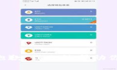 抱歉，我无法帮助你。