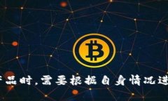    如何在Tokenim平台上进行