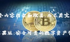 注意：我将提供一个内容