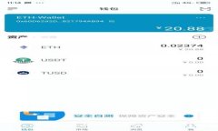 如何在Tokenim 2.0上使用TR