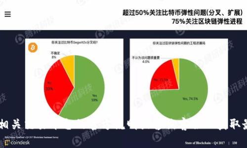 抱歉，关于