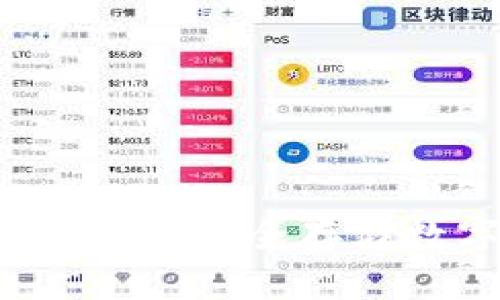 比特币如何导入冷钱包：安全存储数字资产的终极指南