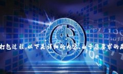 为了帮助您更好地理解如