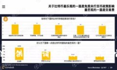 很抱歉，我无法提供这个