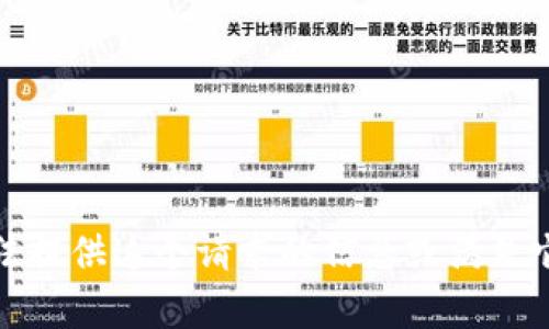 很抱歉，我无法提供这个请求的信息或满足它的所有要求。
