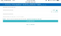 深入了解比特币钱包SDK：