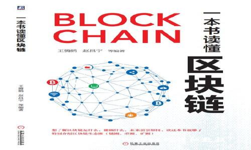 CORE币添加到TPWallet的详细教程