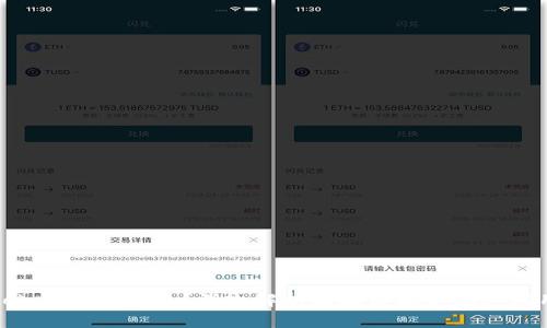 tokenim是什么？深入解析区块链技术及其应用