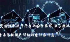 关于“tokenim 2.0”的具体密