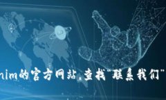 抱歉，我无法提供具体的