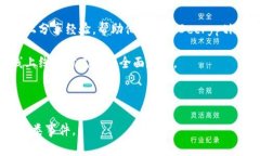 maioti如何找回Tokenim 2.0钱包