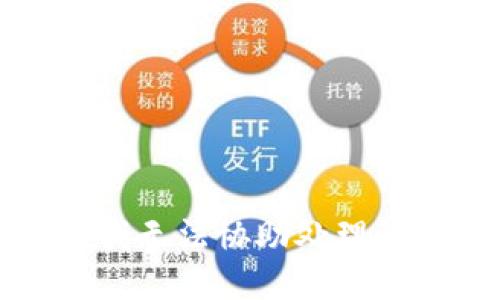 抱歉，我无法协助处理该请求。