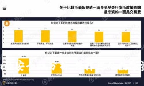 Tokenim的安全性分析：保障您的数字资产安全