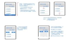 Tokenim的安全性分析：保障