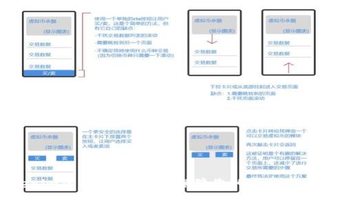 Tokenim的安全性分析：保障您的数字资产安全