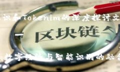 这是一个关于杭州融识和