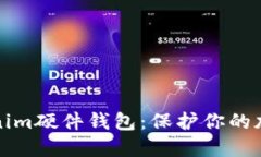 ### Tokenim硬件钱包：保护你