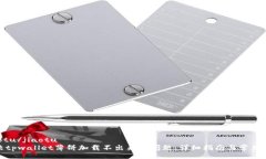 jiaotu/jiaotu解决tpwallet薄饼