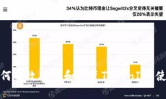 : 全面解析如何有效处理和