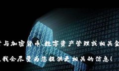 “tokenim苹果版”可能是指“Tokenim”这个应用或平