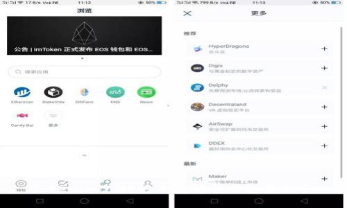Tokenim支持的币种解析与投资机会