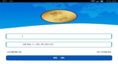### TokenIM糖果条：加密货币