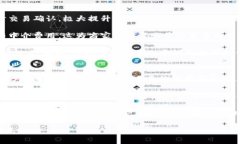   Tokenim 2.0 收款码：全面解