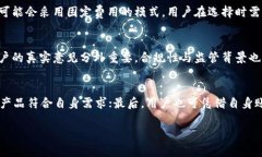   了解第三方钱包TP如何提