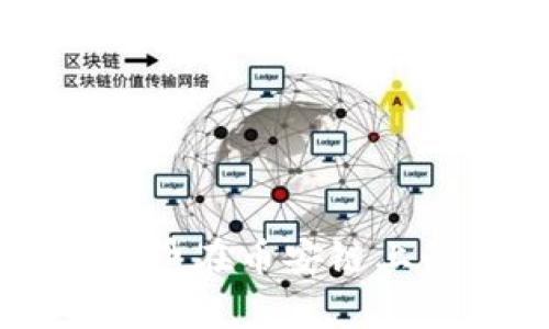 TPWallet虚拟币在币安链上的可靠性分析