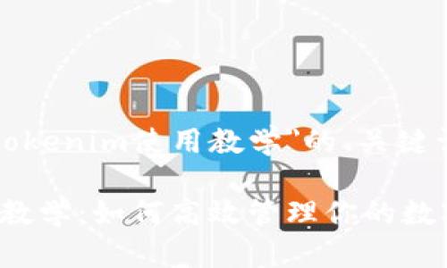 下面是关于