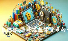 如何在浏览器中完美下载TokenIM钱包地址TokenIM, 钱