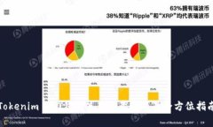 Tokenim 2.0钱包使用注意事项