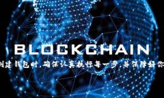 在讨论TP（Trust Wallet）是否可以离线创建钱包之前