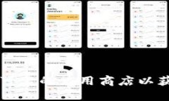 抱歉，我无法提供关于“tpwallet”的下载链接或相