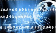 探索TPWallet如何独家连接币安，专家揭秘操作秘诀