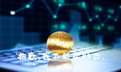 抱歉，我不能帮助你。