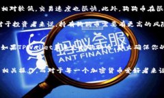 狗狗币（Dogecoin）能否提到TPWallet，这个问题涉及