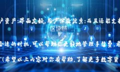 对于转入TP Wallet的手续费比例，其实这个问题涉