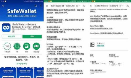 TPWallet TRC20兑换指南：专家独家揭秘数字资产最优选择