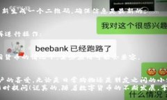 TPWallet能扫码转账吗？专家独家揭秘使用秘诀！