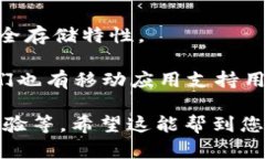 以下是一些热门和知名的区块链手机钱包名称，