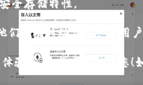 以下是一些热门和知名的区块链手机钱包名称，供您参考：

1. **Trust Wallet**：这是一款官方的以太坊和ERC20代币钱包，提供用户友好的界面及安全性。

2. **MetaMask**：最初为浏览器插件而创建，MetaMask 也推出了移动应用，允许用户轻松管理他们的以太坊资产和使用去中心化应用程序。

3. **Exodus**：这是一个多资产钱包，用户可以在手机上轻松管理多种加密货币，界面友好且提供内置的交易功能。

4. **Coinomi**：这是一款多币种支持的钱包，用户可以在一个应用中管理大量不同的加密货币。

5. **Blockchain Wallet**：这一钱包由 Blockchain.com 提供，支持比特币及其他一些主要加密货币，可以通过移动设备方便地管理和转换资产。

6. **Atomic Wallet**：支持多种加密货币的去中心化钱包，用户可以在应用内直接购买和交易加密货币。

7. **Mycelium**：专注于比特币的手机钱包，提供了高级功能如隐藏余额、交易隐私等。

8. **BRD**：这是一个用户友好的比特币和以太坊钱包，强调安全性和简单性。

9. **Trust Vault**：专为高价值加密货币投资者设计，具备多重认证和安全存储特性。

10. **Trezor Wallet**（移动版本）：虽然Trezor更多的是硬件钱包，但他们也有移动应用支持用户查看和管理资产。

选择一个合适的钱包取决于您的需求，比如支持的货币类型、安全性、用户体验等。希望这能帮到您！如果您需要更深入的介绍或者具体每个钱包的优缺点分析，也可以告诉我。
