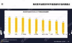 专家揭秘：TPWallet与Uniswap交易中的独家秘诀，解