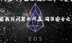 关于TPWallet里面的钱不见了的情况，首先非常抱歉