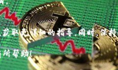 要取消TP冷钱包扫码签名的功能，可以按照以下步